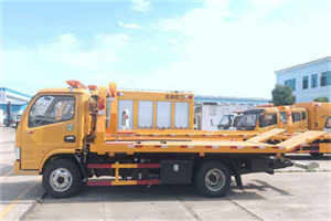 新都送油救援服务